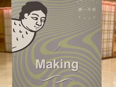 -潮一不贰·法式甜品·生日蛋糕·西式简餐(外滩店)