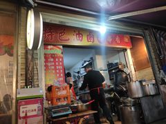 门面-特色油卤串串(水碾河店)