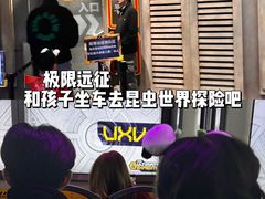 -珠海横琴国家地理探险家中心(创新方)