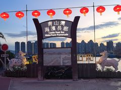 -广东名门