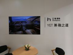 -万达广场(济南魏家庄店)