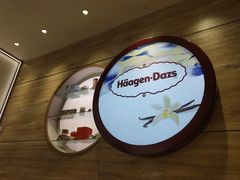 -哈根达斯(大悦城店)