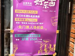 -育音堂音乐公园