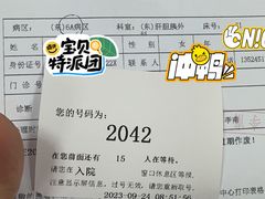 -上海中医药大学附属曙光医院(东部)