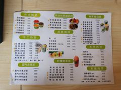 菜单-一杯黔茶(西江千户苗寨古街店)