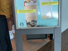 -星巴克(高雄小港国际机场店)
