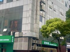 -远东大厦