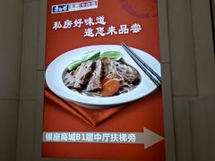 -银座mall(东直门店)