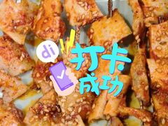 -邢氏老太太烤串(北兴街店)