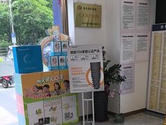 -维乐口腔医院(星海湾分院)