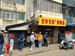 -竺桥兄弟烤鸭馆(竺桥店)