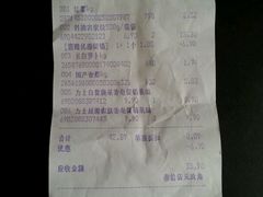 -乐天玛特(五月花生活广场)