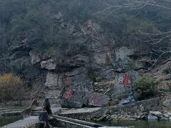 -武当山风景区