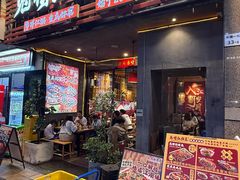 -兔槽江湖菜·重庆璧山兔(水围店)