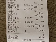 -宫廷糕点铺