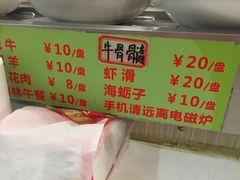 -就这家旋转小火锅(西安路罗斯福店)