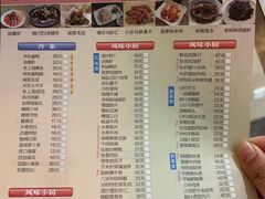 -光明邨大酒家(淮海路店)