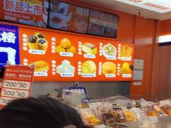-喜点狮(江门大融城店)
