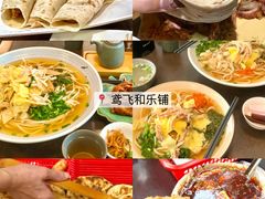 -食鸡公社辣子鸡·潍坊菜·烧烤