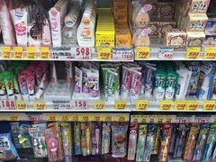 -大国药妆(銀座一丁目駅前店)