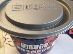 -吉林大学(前卫南区)