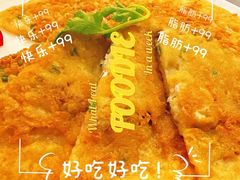 -潮州府·潮菜·砂锅粥(徐家汇店)