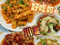-艺味深尝(云锦路店)