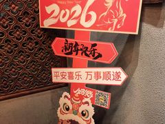 -素逸·泰料理(人民广场店)