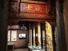 -嘉定博物馆