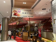 -金光华广场