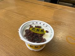 -奶酪魏(牛街总店)
