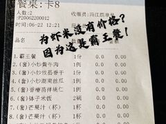-潇湘府•湘菜领军品牌(望京店)