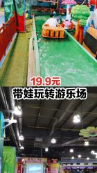 -维佳童话镇