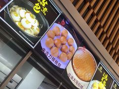 -坚记酒家·佛山老字号·顺德鱼生标准示范店