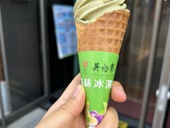 -吴裕泰茶庄(前门大街店)