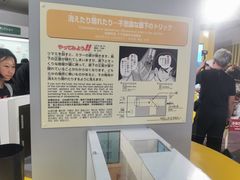 -青山刚昌故乡馆