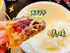 -高佳庄·海鲜酒楼(东港店)