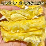 必胜客19.9元5只芝士挞🧀️真的没有对手🥹