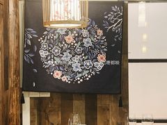 -花溪雨·森林餐厅(石基店)