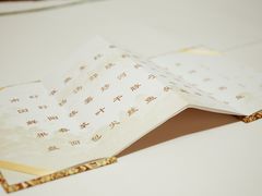 -南京东郊国宾馆
