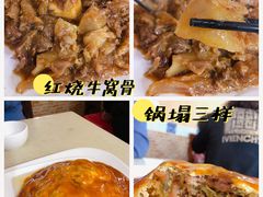 -同发号饭庄(复兴路店)