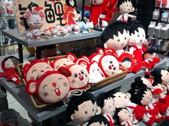 -三福(骡马市步行街店)