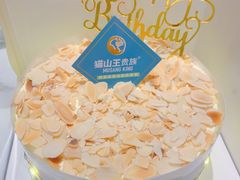 -MUSANG KING猫山王(龙湖杭州滨江天街店)