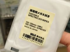 -MUJI无印良品(西单大悦城店)