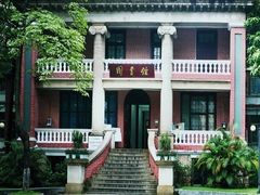 -中山大学学者灵芝(园南路店)