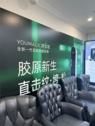 -深圳阳光医疗美容医院·旗舰店