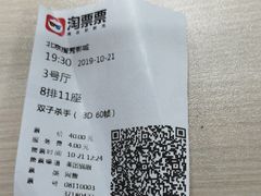 -搜秀影城