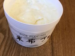 米布丁-乍甸乳业鲜奶吧(红河水乡店)