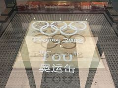 -苹果树下艺术餐厅(通州店)