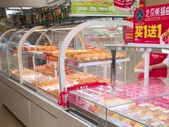 -味多美蛋糕(双安店)